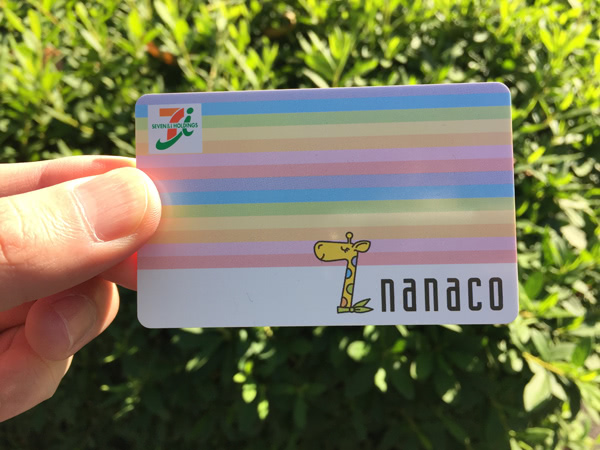 イトーヨーカドーでnanacoカード作成完了！